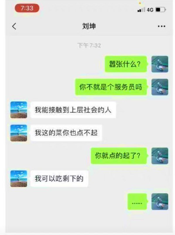 from 心惊报#精品