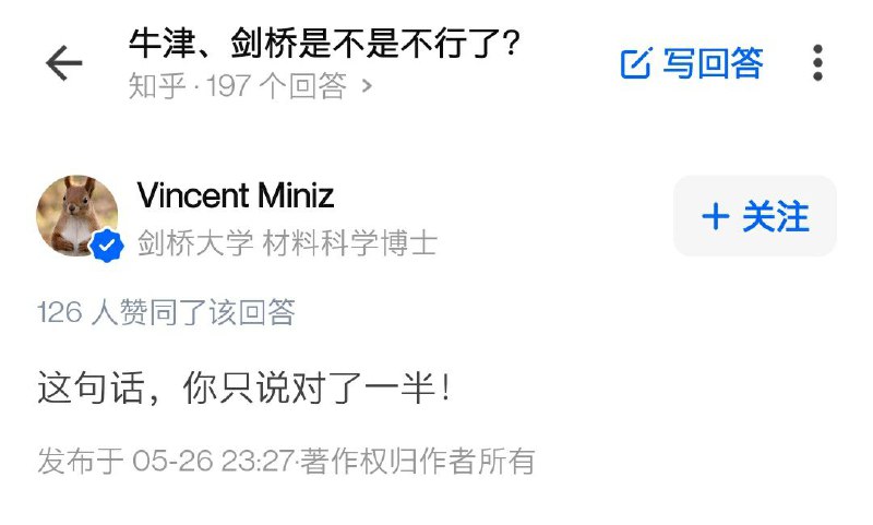 众所周知英国只有俩大学from 常委景虎 短尾啦 via 常委景虎 短尾啦