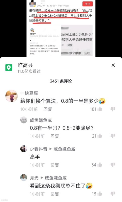from 美图与沙雕