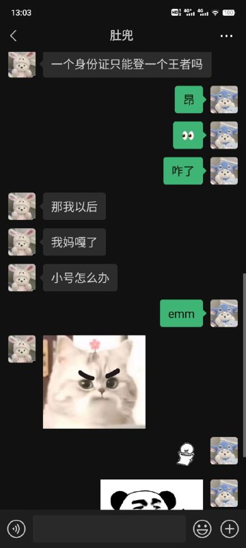 带 孝 子via LDLD 果冻