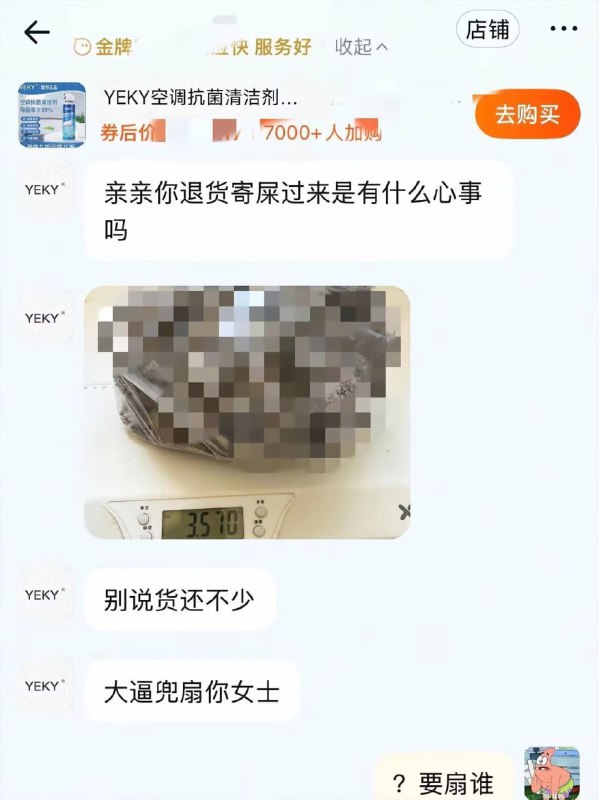 不行了via 我很凶哦~~不行了via 我很凶哦~~
