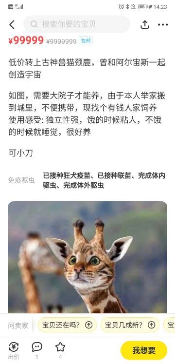 当代山海经当代山海经