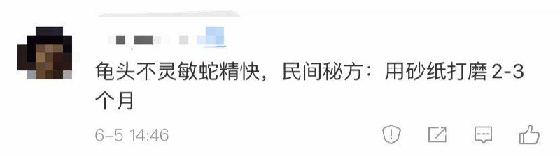 from ibuki🎮🎲🔭帰宅部
