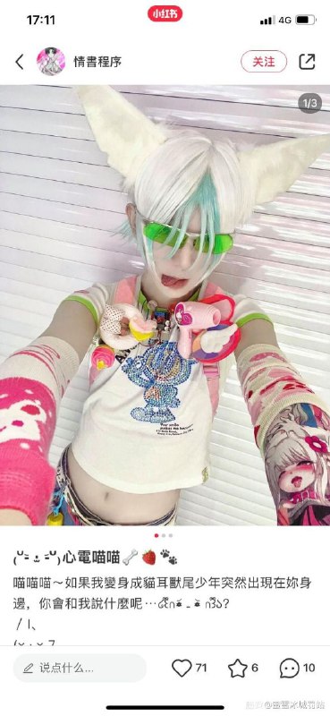 2077真人cosplay🤮via Miketsu | 叶公好千泷2077真人cosplay🤮via Miketsu | 叶公好千泷