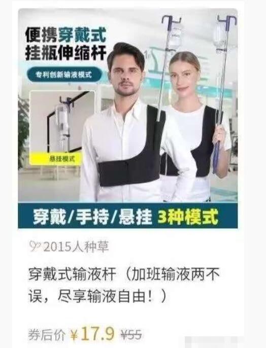 via 7号沙雕网友