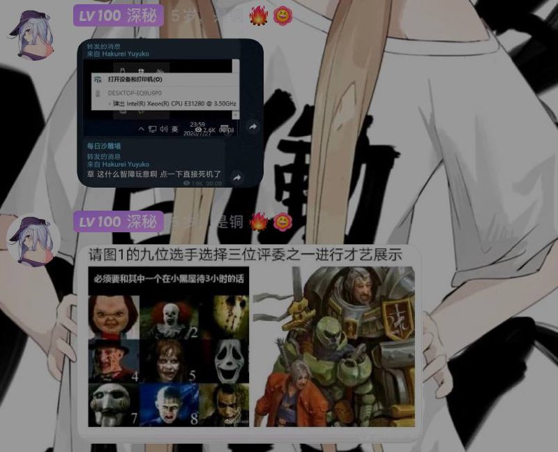 群友发的沙雕图（错乱🤪