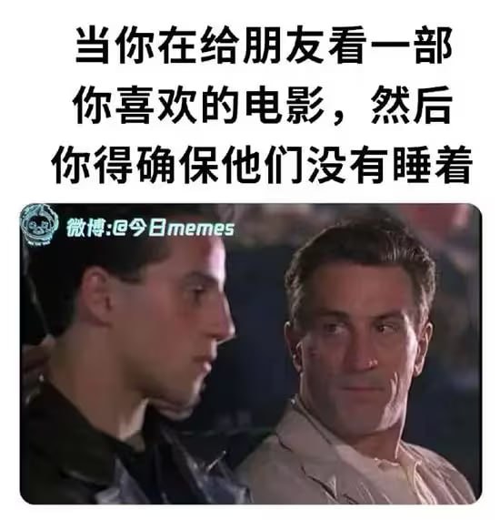 via 6号沙雕网友