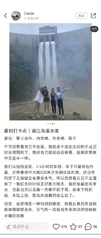下辈子还做好姐妹from 平壤卫视