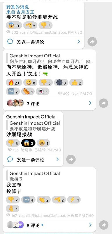 我单方面宣布，沙雕墙战胜了心惊报