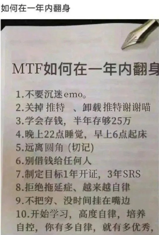 只是玩笑啦from 小雨的奇奇怪怪~ via 禦坂網絡 🏳️‍⚧️~