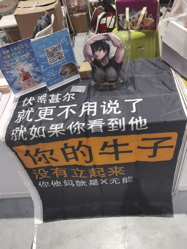 上海CP28漫展上海CP28漫展