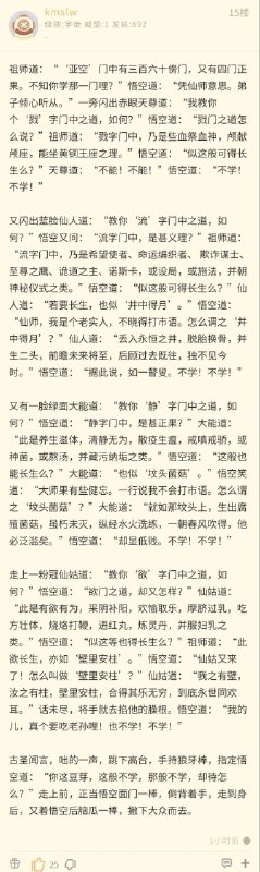 审核备注：有没有后续？我没nga账号看不了审核备注：有没有后续？我没nga账号看不了