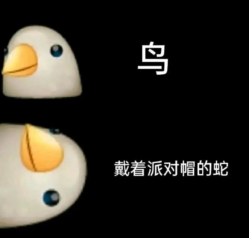 via 7号沙雕网友