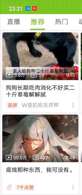 #B站你是懂排版的via LDLD 果冻