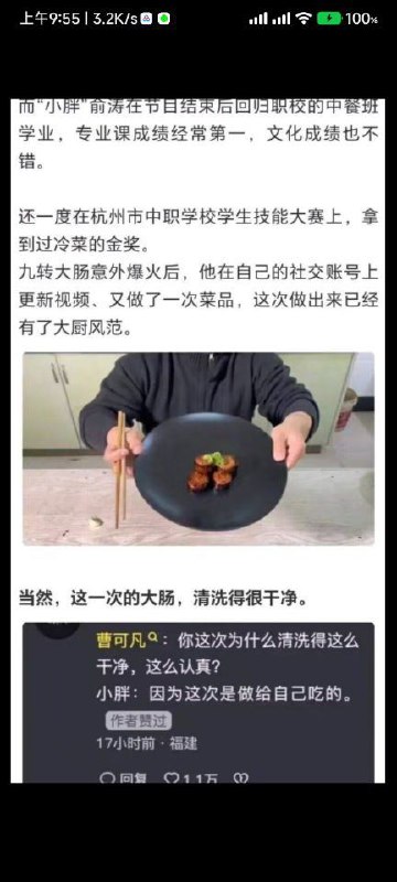 via 笑漸不聞聲漸悄 多情卻被無情惱