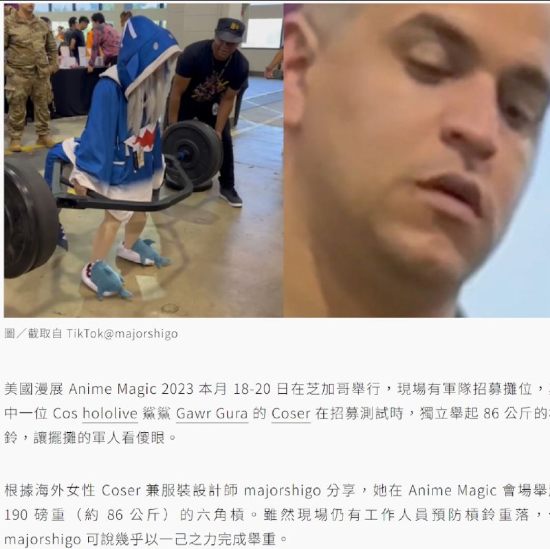 by Gawrfrom 🔮 奇闻异录 与 沙雕时刻 meme collection