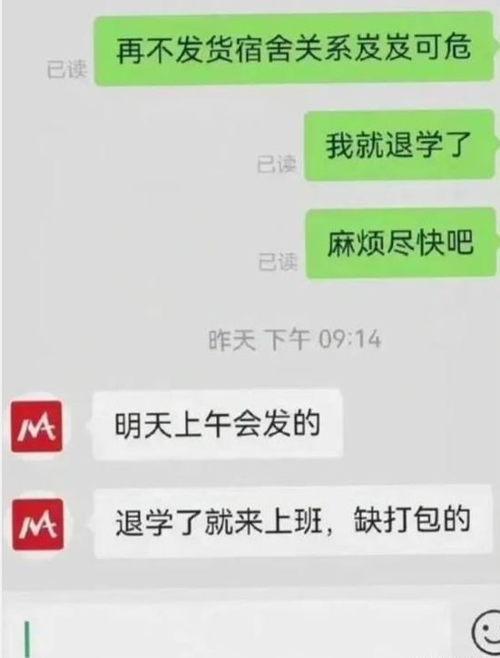 via 7号沙雕网友