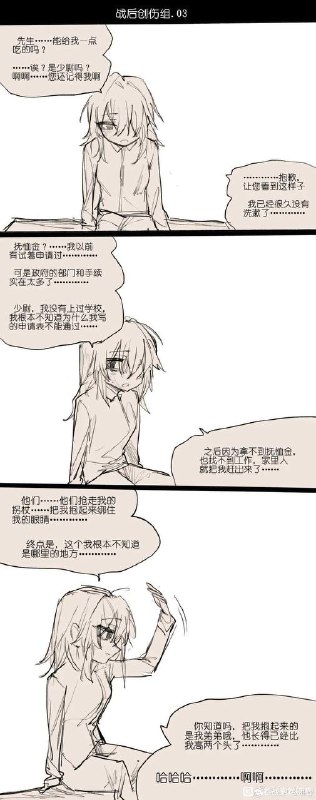 via 犯罪嫌疑人张某via 犯罪嫌疑人张某