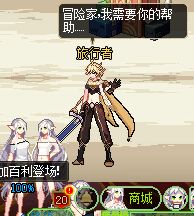 原神联动DNF