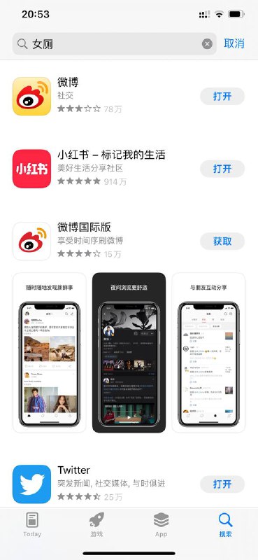 草 试了一下，是真的