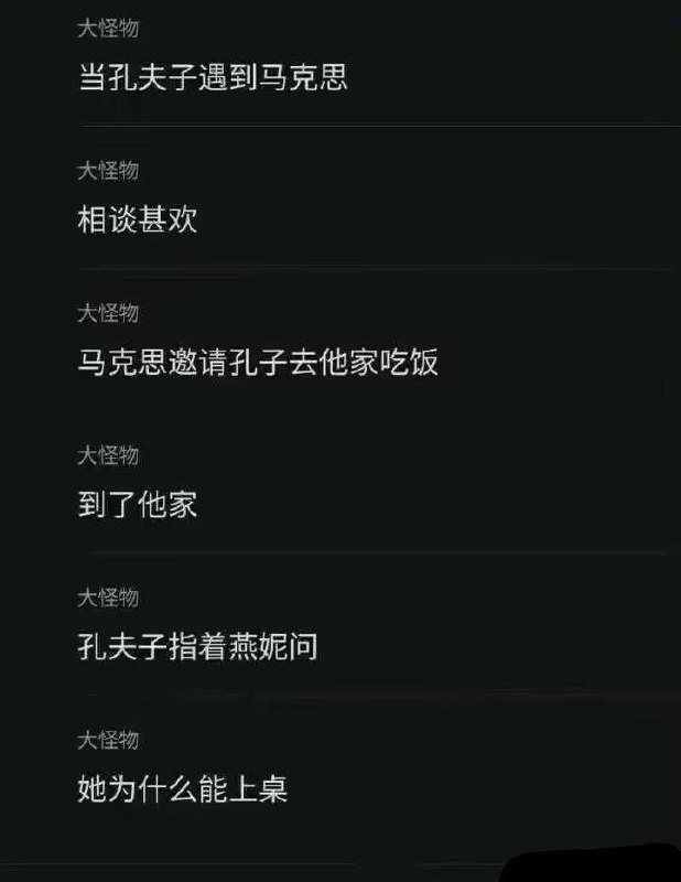噗from 平壤卫视