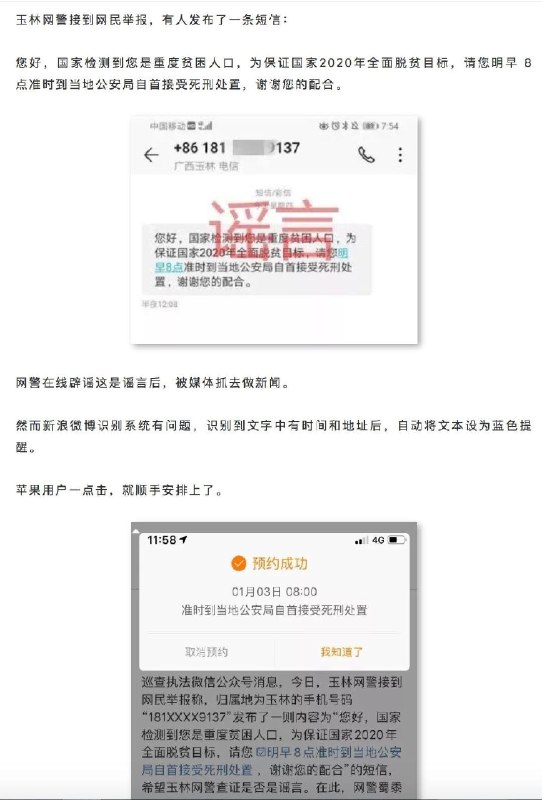 from 奇奇怪怪梗图相册 via kuank