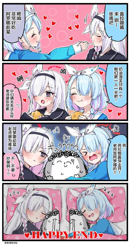 via 犯罪嫌疑人张某