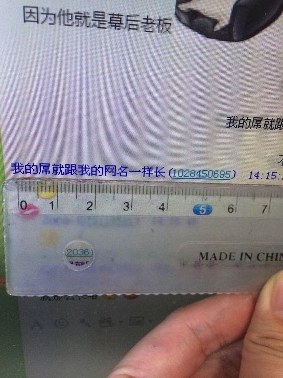 via 泥煤 Wang