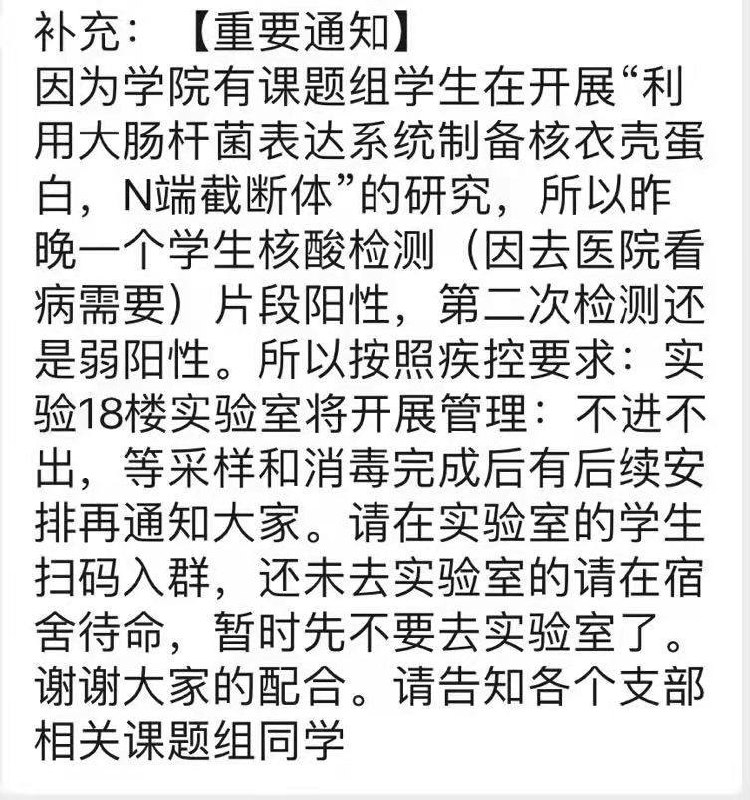 评论区最新消息：没有封校评论区最新消息：没有封校
