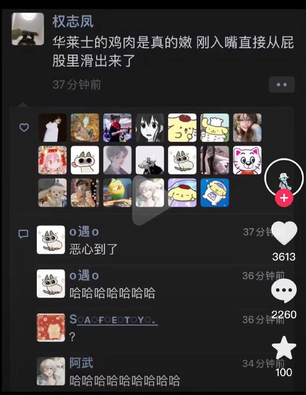 via 默默潜水