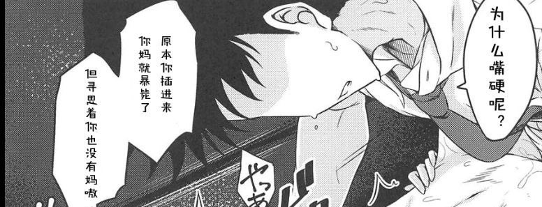 麻了，这什么本子……麻了，这什么本子……