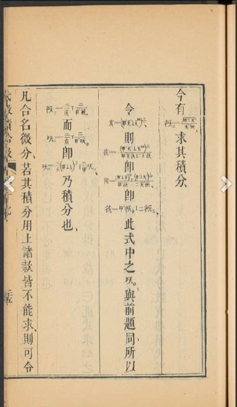 還真有，什麼鬼啦~#歡樂梗圖區from UMD(兔鼠)的謎島觀察日記(NSFW)還真有，什麼鬼啦~#歡樂梗圖區from UMD(兔鼠)的謎島觀察日記(NSFW)
