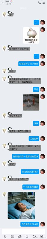 via hbjBia092SUNRdFVn🏳️‍⚧️