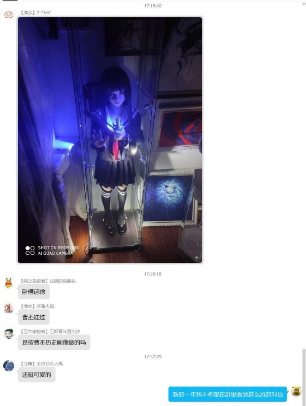 没错，曹丕其实是个女的