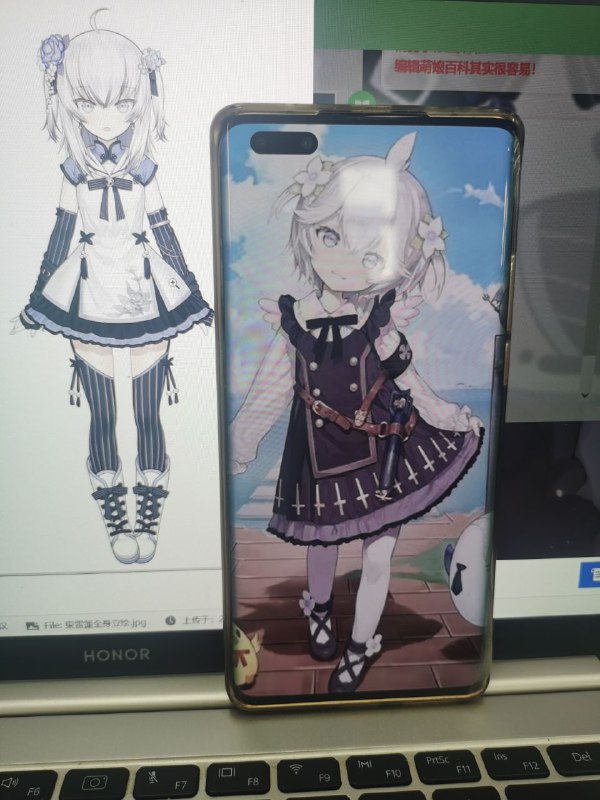 via 天依 洛