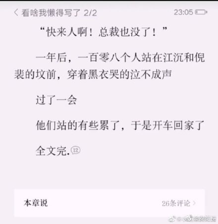 光速太监光速太监