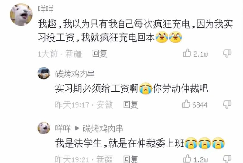 还行 至少没倒贴钱（错乱from rvalue的生草日常