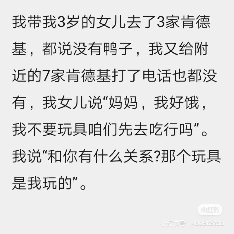 via 文本文档