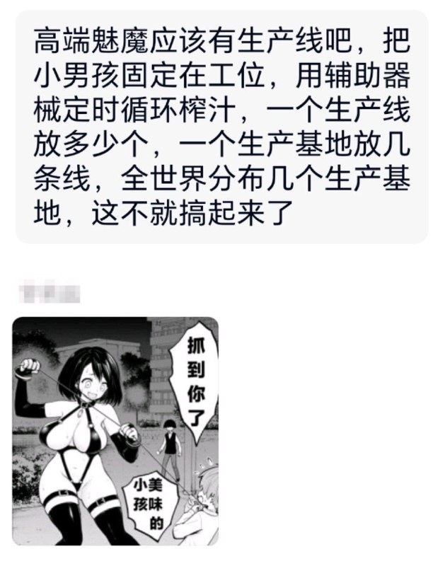 from TG空间 via efsg