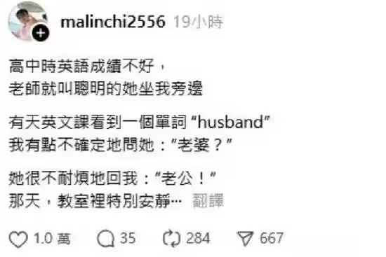 via 6号沙雕网友