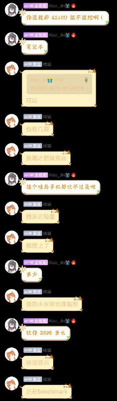娃子想钱想疯了