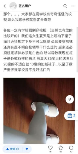 这学校在哪