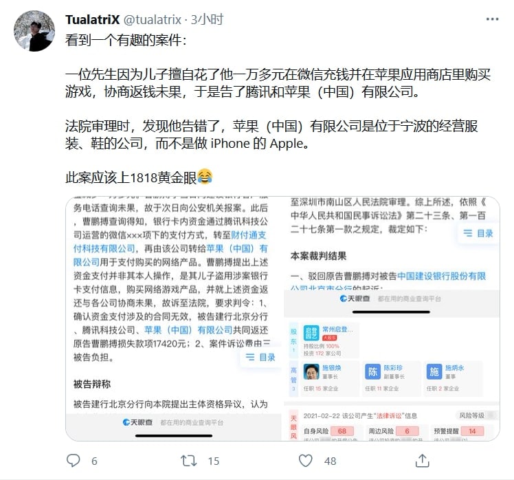 这都什么人间疾苦