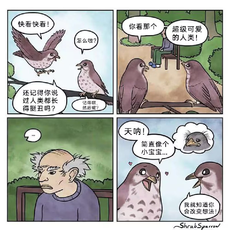 via 7号沙雕网友