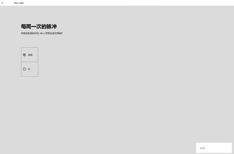今日微软翻译笑话