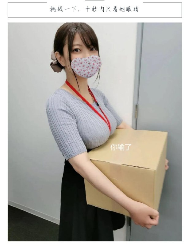 你们都输了😂