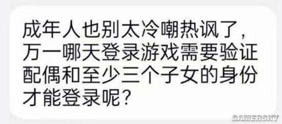 via 文本文档