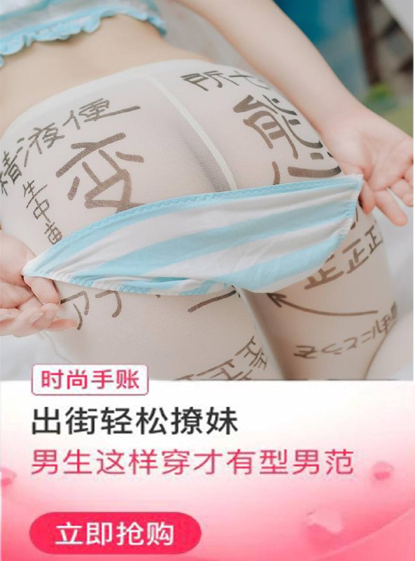 #NSFW #旧图新发via 翀 ❾