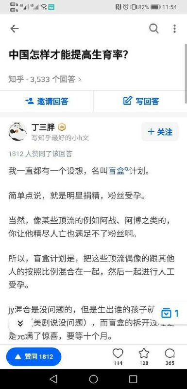 🌿开盲盒from 心惊报