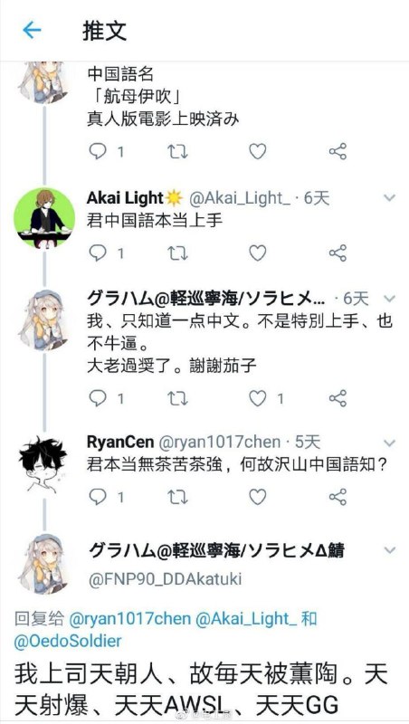 from ibuki🎮🎲🔭帰宅部